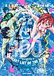 ゾン100～ゾンビになるまでにしたい100のこと～ 15