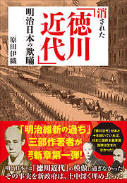 中村修二の反骨教育論 21世紀を生き抜く子に育てる（小学館新書