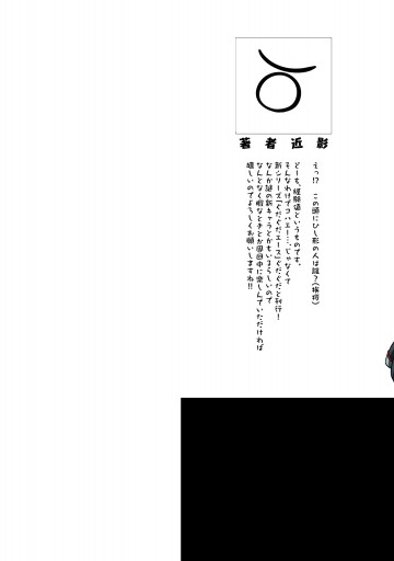 ぐだぐだエース 1 漫画 無料試し読みなら 電子書籍ストア ブックライブ ぐだぐだエース 1 漫画 無料試し読みなら 電子書籍ストア ブックライブ