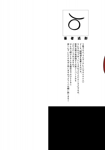 ぐだぐだエース 3 最新刊 漫画 無料試し読みなら 電子書籍ストア ブックライブ ぐだぐだエース 3 最新刊 漫画 無料試し読みなら 電子書籍ストア ブックライブ