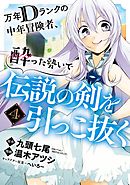 マンガの表紙画像