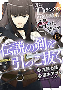 マンガの表紙画像