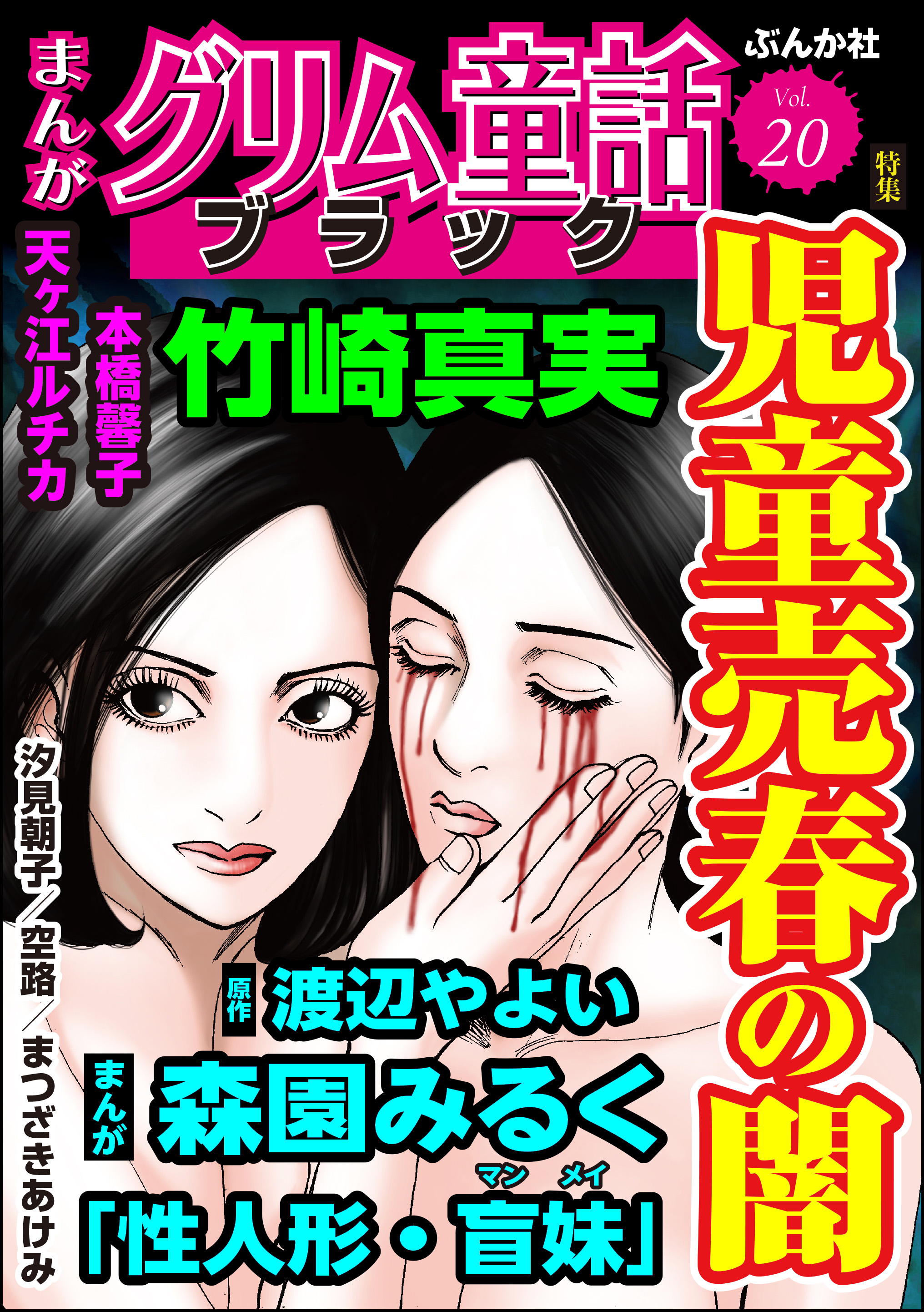 タイ 売春少女 タイの裏事情】タイで売春合法化が検討される理由(2) 〜性産業は人権問題か経済問題か｜グローバルニュースアジア -Global News Asia-