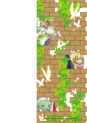 異世界迷子 保護してます 七路ゆうき 漫画 無料試し読みなら 電子書籍ストア ブックライブ 異世界迷子 保護してます 七路ゆうき 漫画 無料試し読みなら 電子書籍ストア ブックライブ