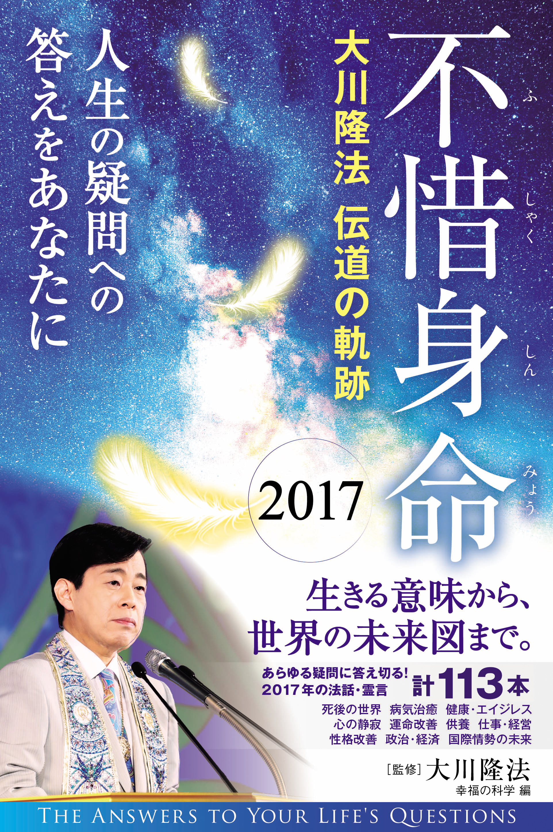 新品本物 大川隆法 Dvd 幸福の科学 幸福の科学的経営論 その他 Williamsav Com