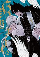 Kyrie #2-隻眼の狼-【特典ペーパー付】