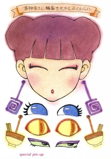 9時から5時半まで 3 最新刊 逢坂みえこ 漫画 無料試し読みなら 電子書籍ストア ブックライブ 9時から5時半まで 3 最新刊 逢坂みえこ 漫画 無料試し読みなら 電子書籍ストア ブックライブ