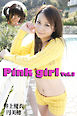 Pink girl Vol.3 / 井上優衣 円美穂
