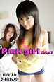 Pink girl Vol.17 / 相内リカ 沢村ほのか