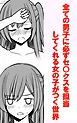 全ての男子に必ずセ○クスを担当してくれる女の子がつく世界