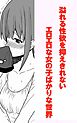 溢れる性欲を抑えきれないエロエロな女の子ばかりな世界