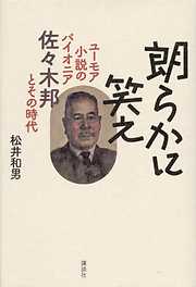 879ページ - 検索結果 - 漫画・無料試し読みなら、電子書籍ストア