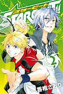 ＳＴＡＲ　ＢＥＡＴ！！（２）
