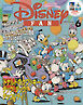 ディズニーファン　２０２５年　６月号