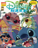 ディズニーファン　２０２５年　７月号