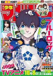 神さまの言うとおり弐 完結 漫画無料試し読みならブッコミ 神さまの言うとおり弐 完結 漫画無料試し読みならブッコミ