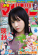 週刊少年マガジン 2026年31号[2026年7月1日発売]