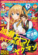 月刊少年マガジン