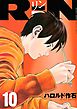 ＲｉＮ（１０）