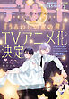 デザート 2025年7月号[2025年5月23日発売]