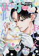デザート 2026年7月号[2026年5月22日発売]