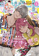 デザート 2026年9月号[2026年7月24日発売]