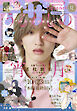 デザート 2026年12月号[2026年10月23日発売]