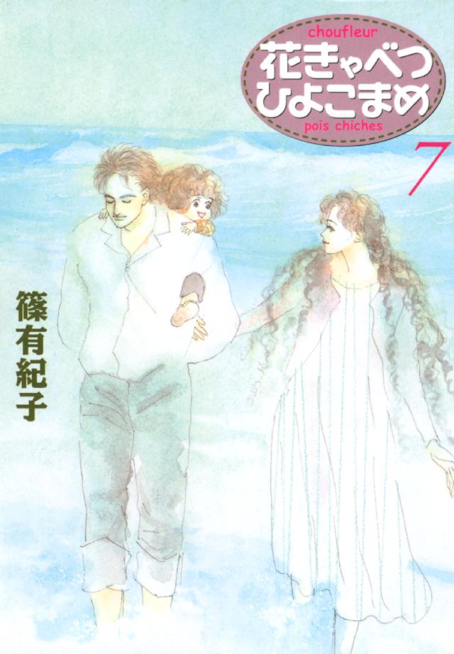 その他CD 小野崎孝輔指揮 新日本フィルハーモニー交響楽団 / 売れ筋 GREAT MASTER 愛と心のポピュラー名曲集(9) THE  FAVORITE JAPANESE MELODIES 日本のメロディー この道