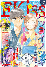 ＥＫｉｓｓ