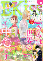 31冊set こやまゆかり作品 5年目の意地っぱり他 こやまゆかりの作品一覧 - 電子書籍・無料漫画ならブックライブ