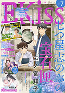 ＥＫｉｓｓ 2026年7月号 [2026年5月25日発売]