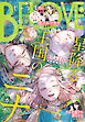 ＢＥ・ＬＯＶＥ 2025年6月号 [2025年5月1日発売]