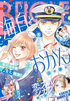 ＢＥ・ＬＯＶＥ