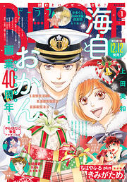 ＢＥ・ＬＯＶＥ