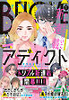 ＢＥ・ＬＯＶＥ 2026年5月号 [2026年4月1日発売]