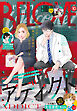 ＢＥ・ＬＯＶＥ 2026年10月号 [2026年9月1日発売]