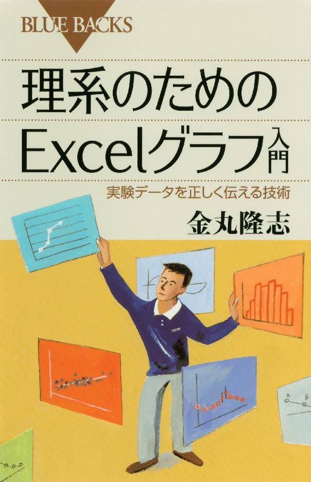 Excelのセルの幅と高さの調整をして を解消する方法 パソニュー