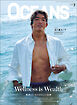 OCEANS（オーシャンズ）2026年7月号【表紙：五十嵐カノア】　「Wellness is Wealth 格好いいカラダといい日常」