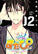 すたぴぃ～あなたはもっと輝ける～（２）