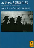 国家を憂う 世紀の戦略家クラウゼヴィッツの名言を読む 金森誠也 漫画 無料試し読みなら 電子書籍ストア ブックライブ