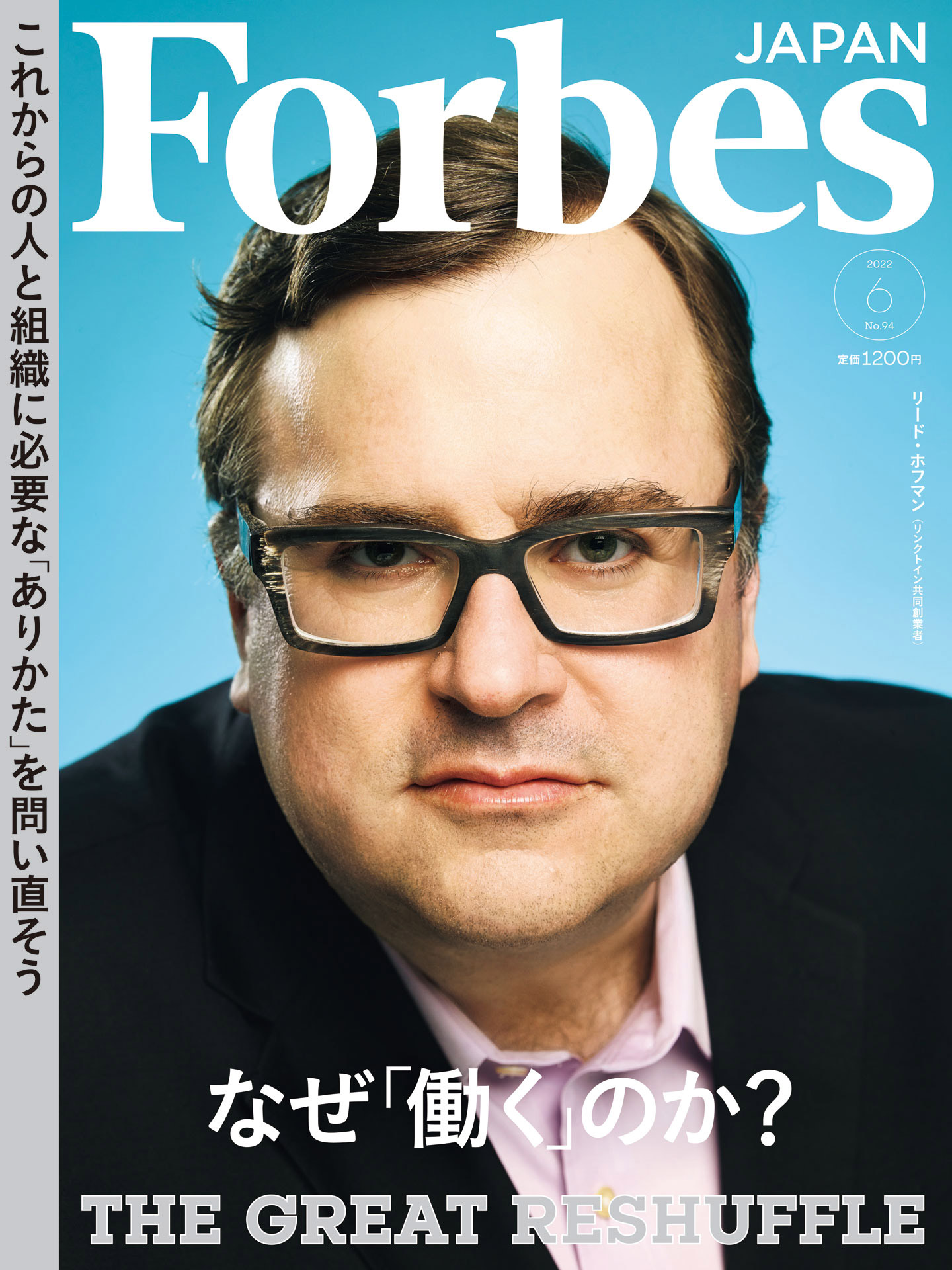 Forbes JAPAN 2022年6月号 - リンクタイズフォーブスジャパン編集部 - 漫画・無料試し読みなら、電子書籍ストア ブックライブ