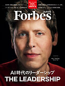 Forbes JAPAN 2026年6月号