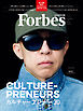 Forbes JAPAN 2026年11月号