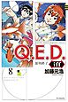 Ｑ．Ｅ．Ｄ．ｉｆｆ　―証明終了―（８）