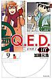 Ｑ．Ｅ．Ｄ．ｉｆｆ　―証明終了―（９）