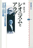 ロープレ世界は無理ゲーでした 領主のドラ息子に転生したら人生詰んでた 漫画 無料試し読みなら 電子書籍ストア ブックライブ