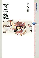 なんでも英語で言えちゃう本 漫画 無料試し読みなら 電子書籍ストア ブックライブ