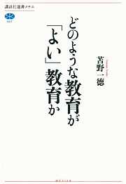 母親はなぜ生きづらいか - 香山リカ - 漫画・ラノベ（小説）・無料試し