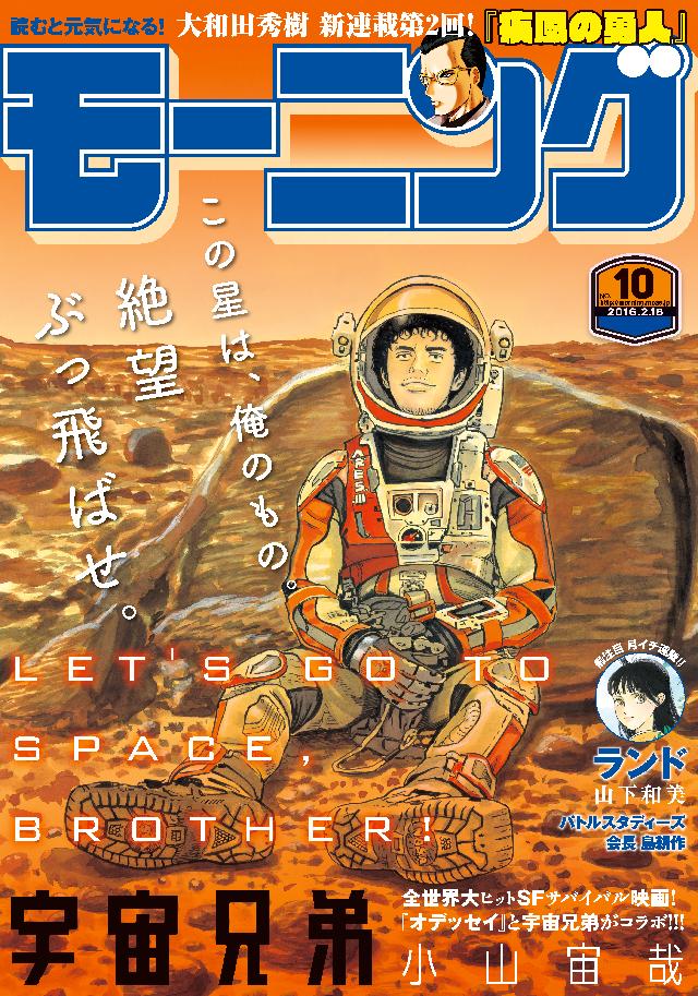 遊助 上地雄輔 10周年 バンド 2種類 - タレント・お笑い芸人