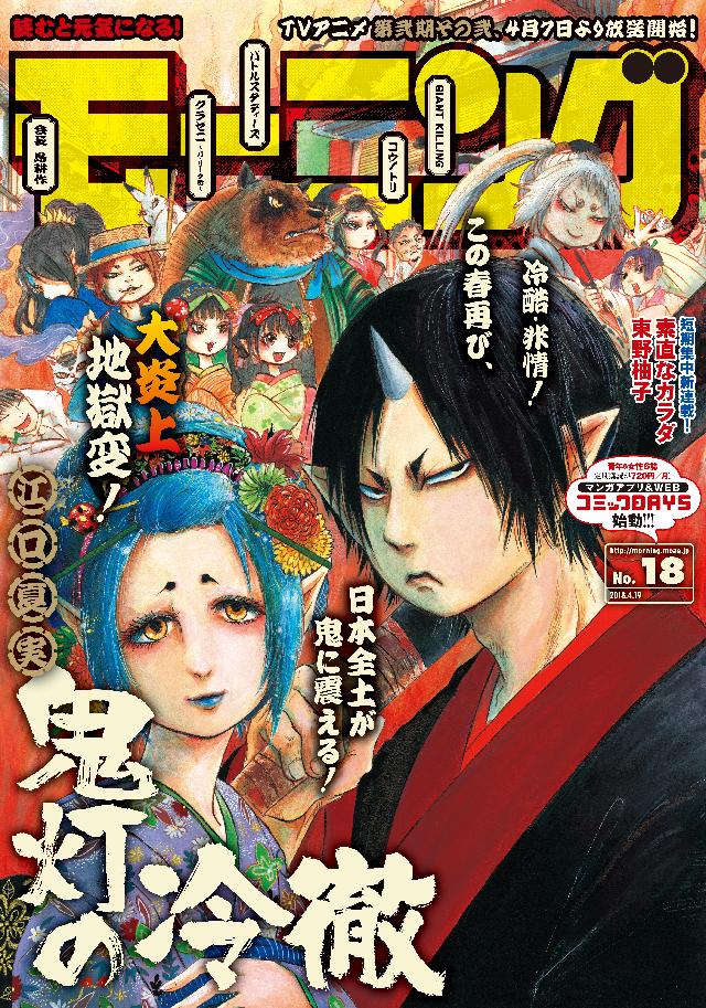 薔薇色にチェリースカ 5冊セット 小説 ラノベ - 文学・小説